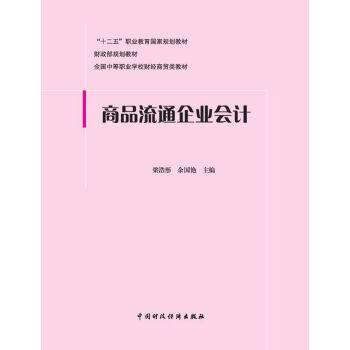 ��Ʒ��ͨ��I(y��)��Ӌ