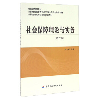 ���������Փ�c����(w��)�������棩/ȫ�����ߌ�ԺУؔ��(j��ng)̲�