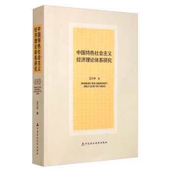 �Ї���ɫ������x��(j��ng)��(j��)��Փ�wϵ�о�