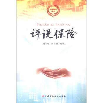 �u(p��ng)�f(shu��)���U(xi��n)