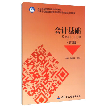 ��(hu��)Ӌ(j��)���A(ch��)����2�棩