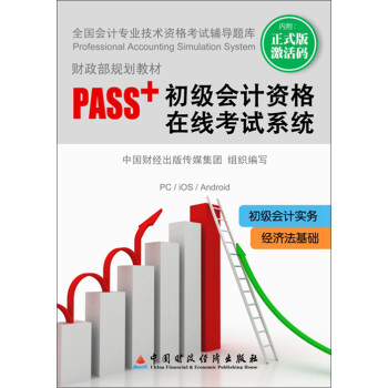 PASS+������(hu��)Ӌ(j��)�Y���ھ���ԇϵ�y(t��ng)