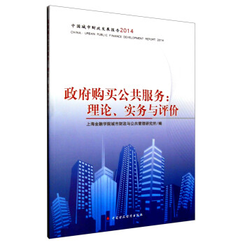 �Ї�����ؔ���l(f��)չ���2014 ����ُ�I��������(w��)����Փ������(w��)�c�u��