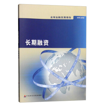 2015/2016ȫ����ڰl(f��)չ��棺�L�����Y