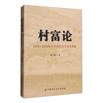 �帻Փ��1978-2006�걱�����^(q��)40��(g��)���f�{(di��o)��