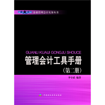 �����(hu��)Ӌ(j��)�����փ�(c��)���ڶ���(c��)��