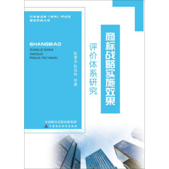 �̘�(bi��o)��(zh��n)�Ԍ�ʩЧ���u�r�wϵ�о�