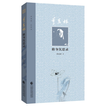 ���w��������˼�