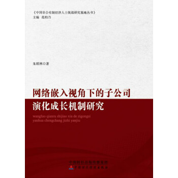 �W(w��ng)�j(lu��)Ƕ��ҕ���µ��ӹ�˾�ݻ����L�C(j��)���о�