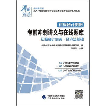 ������Ӌ�Y��ǰ�_���v�x�c�ھ��}�죺������Ӌ����(w��)����(j��ng)�������A(ch��)