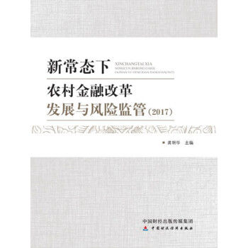 �³��B(t��i)���r(n��ng)����ڸĸ�l(f��)չ�c�L(f��ng)�U(xi��n)�O(ji��n)�ܣ�2017��