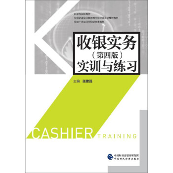 ���y���գ����İ棩��Ӗ�c����