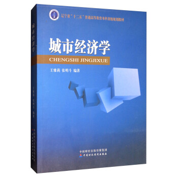 ���н�(j��ng)���W/�|��ʡ��ʮ���塱��ͨ�ߵȽ�������ʡ��Ҏ(gu��)���̲�