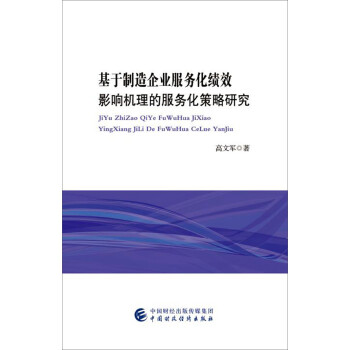 ����������I(y��)����(w��)����(j��)ЧӰ푙C(j��)���ķ���(w��)�������о�