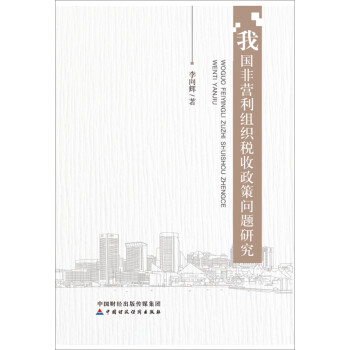 �҇�(gu��)�ǠI(y��ng)���M���������߆�(w��n)�}�о�