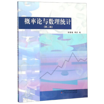 ����Փ�c��(sh��)���y(t��ng)Ӌ(j��)����2�棩