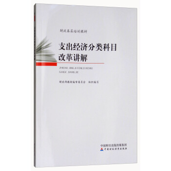 ֧����(j��ng)��(j��)���Ŀ�ĸ��v��/ؔ(c��i)��������Ӗ(x��n)�̲�