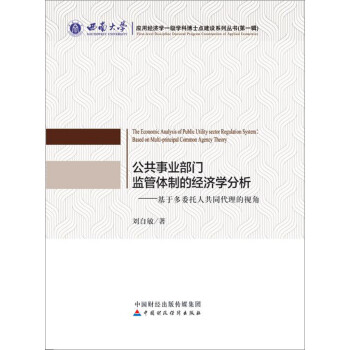 �����I(y��)���T(m��n)�O(ji��n)���w�ƵĽ�(j��ng)��(j��)�W(xu��)����