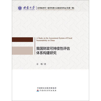 �҇�ؔ(c��i)���ɳ��m(x��)���u(p��ng)���wϵ��(g��u)���о�