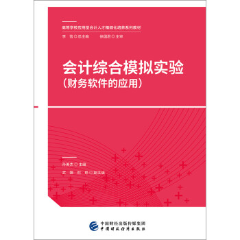 ��(hu��)Ӌ(j��)�C��ģ�M��(sh��)�(y��n)��ؔ(c��i)��(w��)ܛ���đ�(y��ng)�ã�