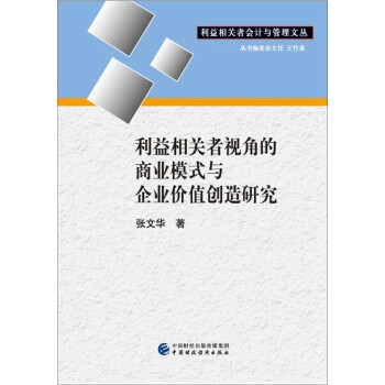 �������P(gu��n)��ҕ�ǵ��̘I(y��)ģʽ�c��I(y��)�r(ji��)ֵ��(chu��ng)���о�