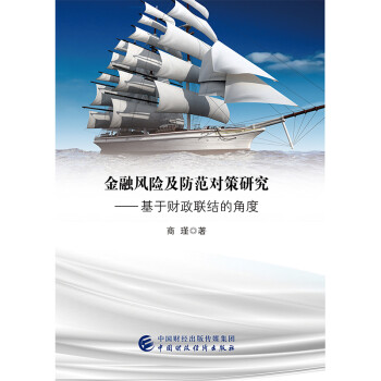 �����L(f��ng)�U(xi��n)��������(du��)���о�����ؔ(c��i)��(li��n)�Y(ji��)�ĽǶ�