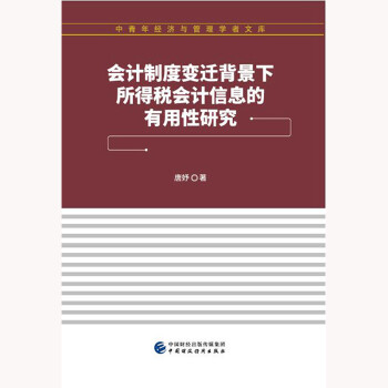 ��Ӌ�ƶ�׃�w���������ö���Ӌ��Ϣ���������о�