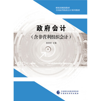 ������(hu��)Ӌ(j��)�����ǠI(y��ng)���M����(hu��)Ӌ(j��)��