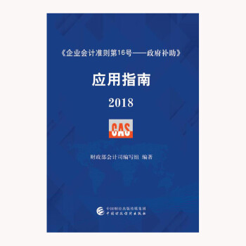 ��I(y��)��Ӌ�ʄt��16̖�������a�� ����ָ��2018