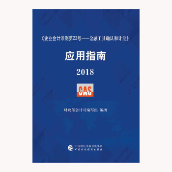 ��I(y��)��(hu��)Ӌ(j��)��(zh��n)�t��22̖(h��o)�����ڹ��ߴ_�J(r��n)��Ӌ(j��)�� ��(y��ng)��ָ��2018