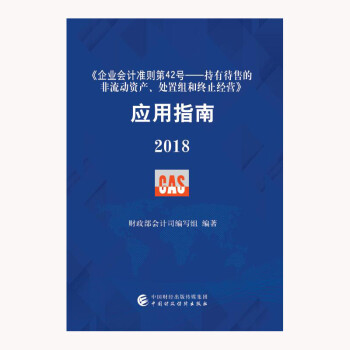 ��I(y��)��(hu��)Ӌ(j��)��(zh��n)�t��42̖(h��o)�����д��۵ķ�����(d��ng)�Y�a(ch��n)��̎�ýM�ͽKֹ��(j��ng)�I(y��ng) ��(y��ng)��ָ��2018