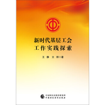 �r(sh��)�����ӹ���������(sh��)�`̽��