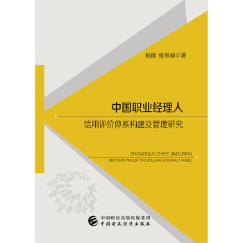 �Ї�(gu��)�I(y��)��(j��ng)���������u(p��ng)�r(ji��)�wϵ��(g��u)���������о�