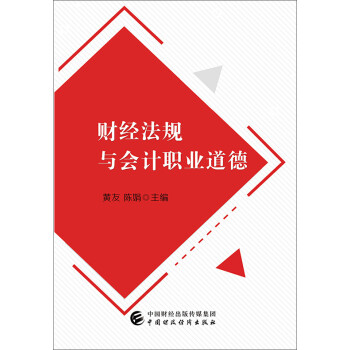 ؔ(c��i)��(j��ng)��Ҏ(gu��)�c��(hu��)Ӌ(j��)�I(y��)����