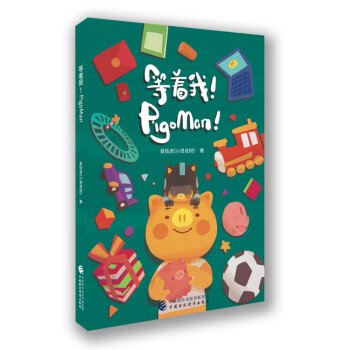 ��������PigoMan