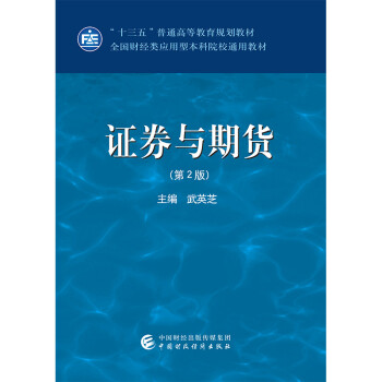 �Cȯ�c��؛����2�棩