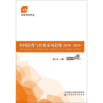 �Ї����M�c��ý�Ј�څ��2018-2019