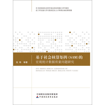 ������������ꇣ�SAM���ĺ��^�y(t��ng)Ӌ��(sh��)��(j��)�|(zh��)�����}�о�