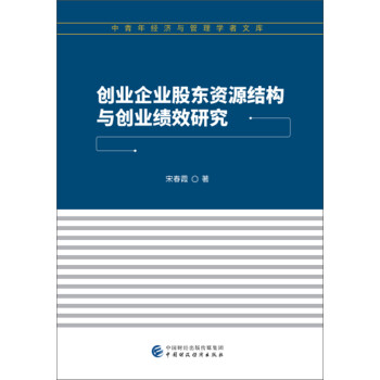 ��(chu��ng)�I(y��)��I(y��)�ɖ|�YԴ�Y(ji��)��(g��u)�c��(chu��ng)�I(y��)��(j��)Ч�о�