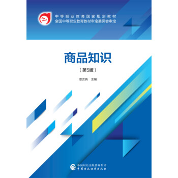 ��Ʒ֪�R����5�棩