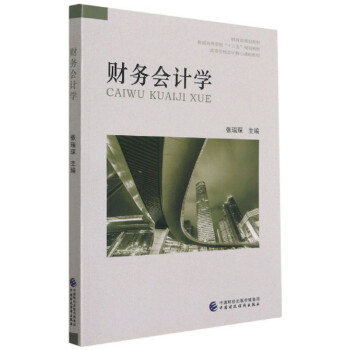 ؔ(c��i)��(w��)��(hu��)Ӌ(j��)�W(xu��)(��ͨ�ߵȌW(xu��)Уʮ����Ҏ(gu��)���̲�)