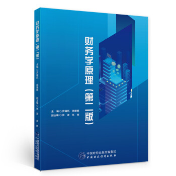 ؔ(c��i)��(w��)�W(xu��)ԭ�����ڶ��棩