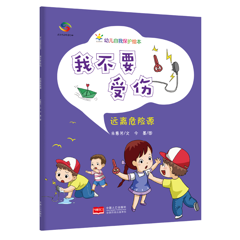 �Ҳ�Ҫ�܂���3-6�q�׃����ұ��o(h��)�L����