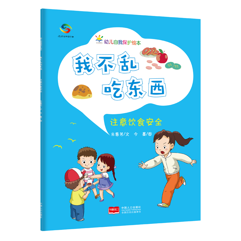 �Ҳ��y�Ԗ|����3-6�q�׃����ұ��o(h��)�L����