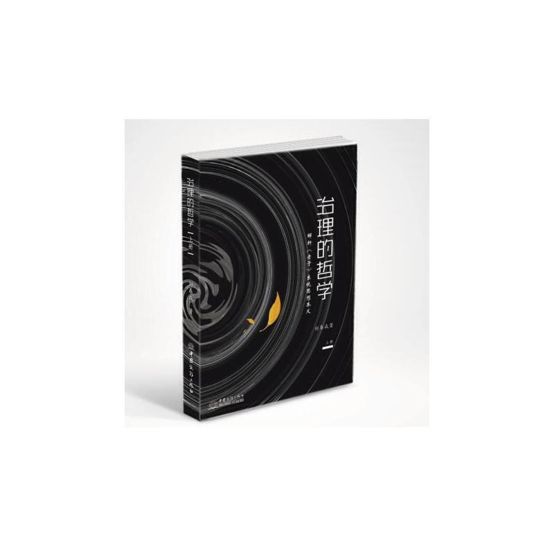 �������܌W(xu��)�����������ӡ�ϵ�y(t��ng)˼�뱾�x