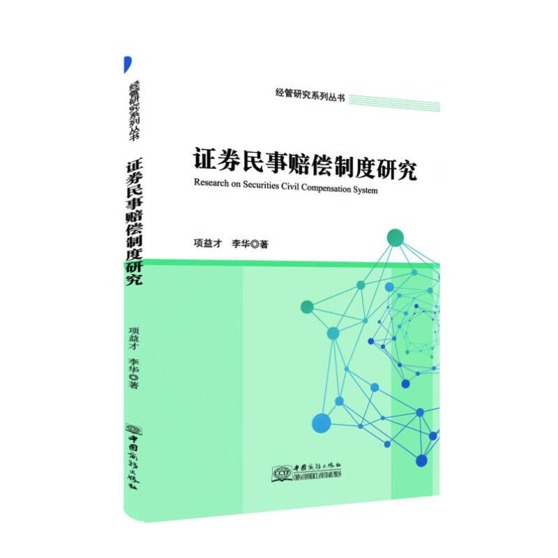 �Cȯ�����r���ƶ��о�