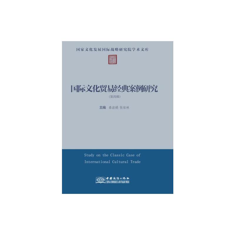 ���H�Ļ��Q(m��o)�׽�(j��ng)�䰸���о�