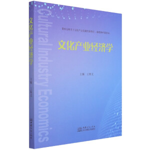 �Ļ��a(ch��n)�I(y��)��(j��ng)��(j��)�W(xu��)