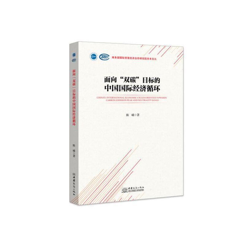 �����p̼��Ŀ��(bi��o)���Ї�(gu��)��(gu��)�H��(j��ng)��(j��)ѭ�h(hu��n)