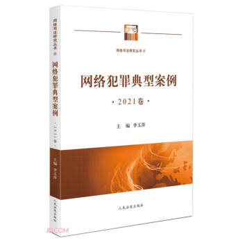 �W(w��ng)�j������Ͱ���(2021��)/�W(w��ng)�j˾���о�����